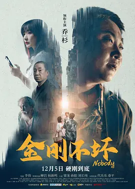 不知火舞被调教