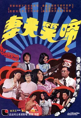不知火舞被调教