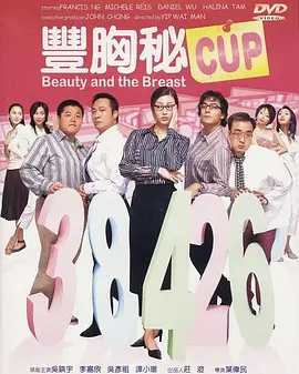 不知火舞被调教