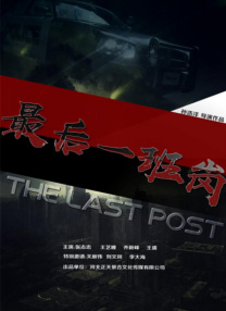不知火舞被调教